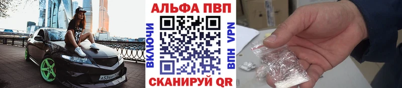 Alpha PVP Соль Купить где Нефтегорск