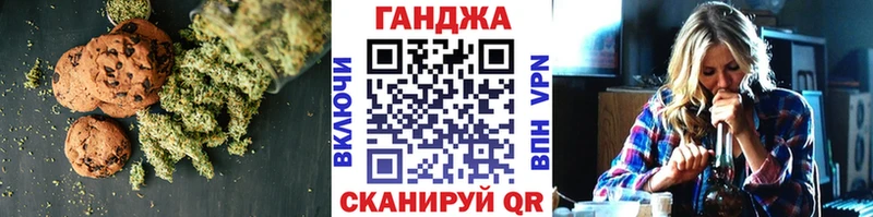Печенье с ТГК марихуана  Купить где  Нефтегорск 