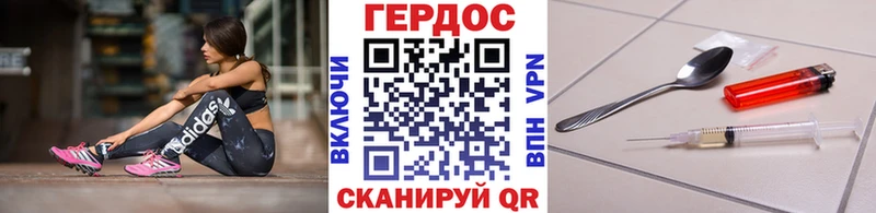 Купить Нефтегорск Героин Афган