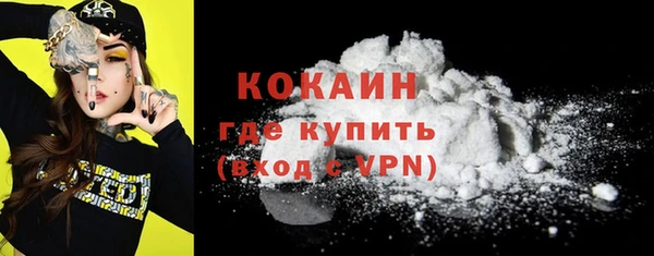 марки nbome Тихвин