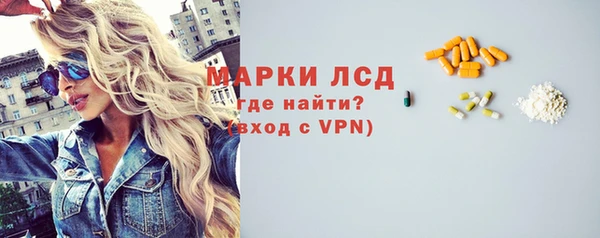 гидра Заволжье