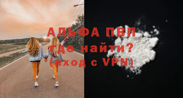 гидра Заволжье