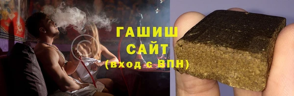 экстази Ельня