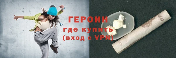 мет Елизово