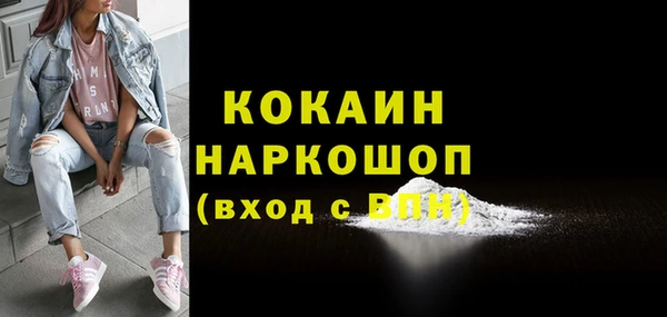 кокаин Заволжск