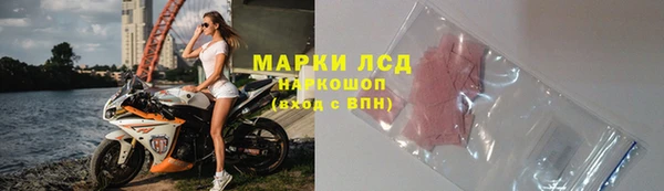 гидра Тихорецк