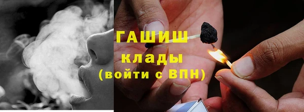 кокаин Заволжск