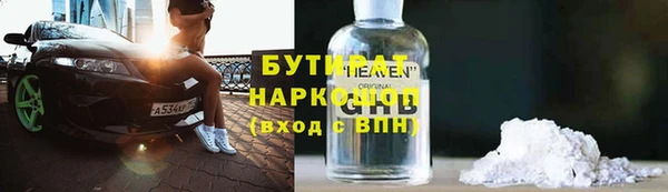 гидра Заволжье