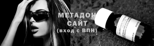 гидра Заволжье