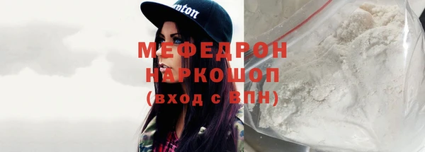 кокаин Заволжск