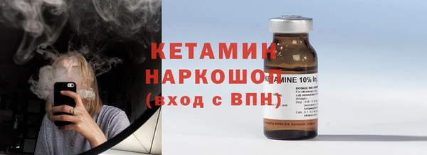 экстази Ельня