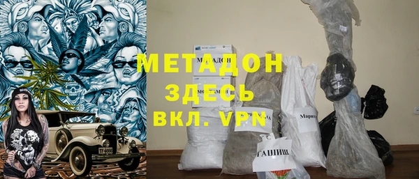 гидра Заволжье