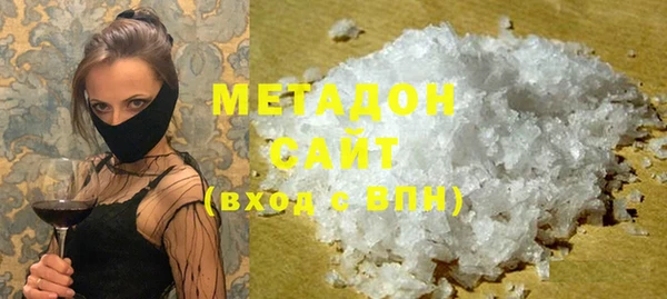 мет Елизово