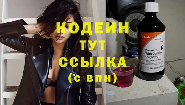 гидра Тихорецк