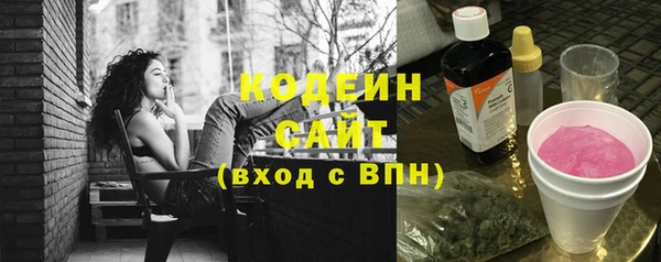 кокаин Заволжск