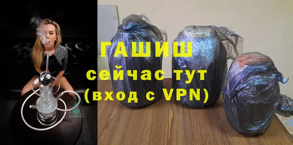 марки nbome Тихвин