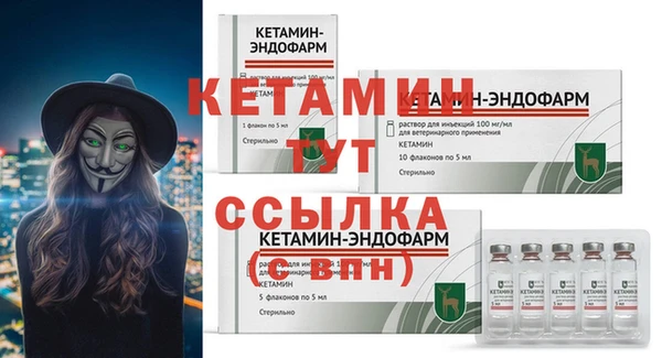 мет Елизово