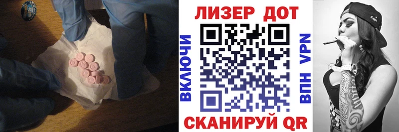 Лсд 25 экстази ecstasy  Купить закладки  Нефтегорск 