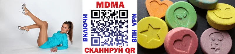 МДМА кристаллы  Купить закладки  Нефтегорск 