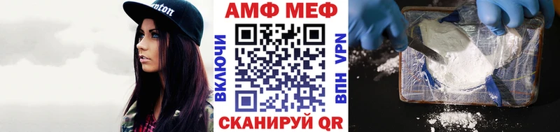 Метамфетамин пудра  Купить где  Нефтегорск 