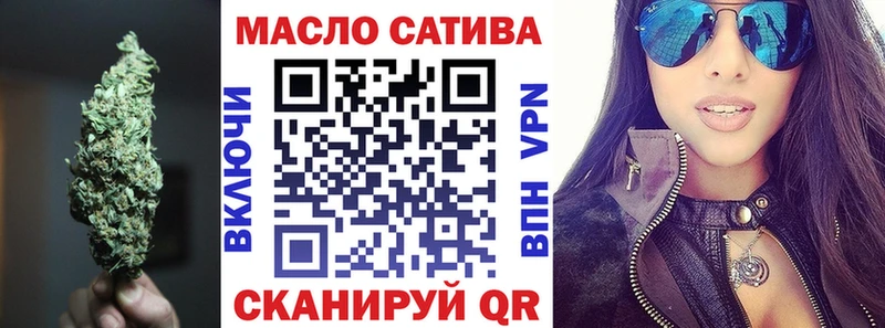 ТГК THC oil  Купить закладки  Нефтегорск 