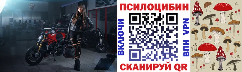 Галлюциногенные грибы мухоморы  Купить закладки  Нефтегорск 